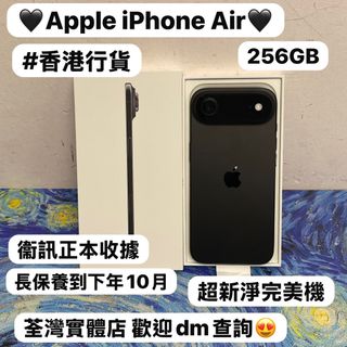 Iphone air 256gb 出售| iPhone Air Series | Carousell Hong Kong