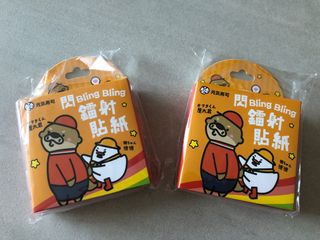 （分類：）位於 。 由 giftstore 提交（商品編號 1414309111，圖片 1）。簡介： 。