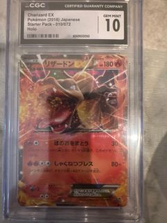 （分類：）位於 。 由 tuffcards55 提交（商品編號 1414365140，圖片 1）。簡介： 。