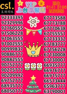 （分類：）位於 。 由 csl_junosuen 提交（商品編號 1414343482，圖片 1）。簡介： 。