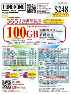 （分類：）位於 。 由 hitmobile97532590 提交（商品編號 1340740871，圖片 1）。簡介： 。