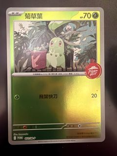 （分類：）位於 。 由 kcw430 提交（商品編號 1414254937，圖片 1）。簡介： 。