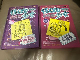 （分類：）位於 。 由 maruko1993 提交（商品編號 1414251764，圖片 1）。簡介： 。
