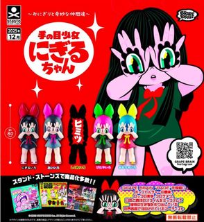 （分類：）位於 。 由 lamlam123476 提交（商品編號 1414377268，圖片 1）。簡介： 。