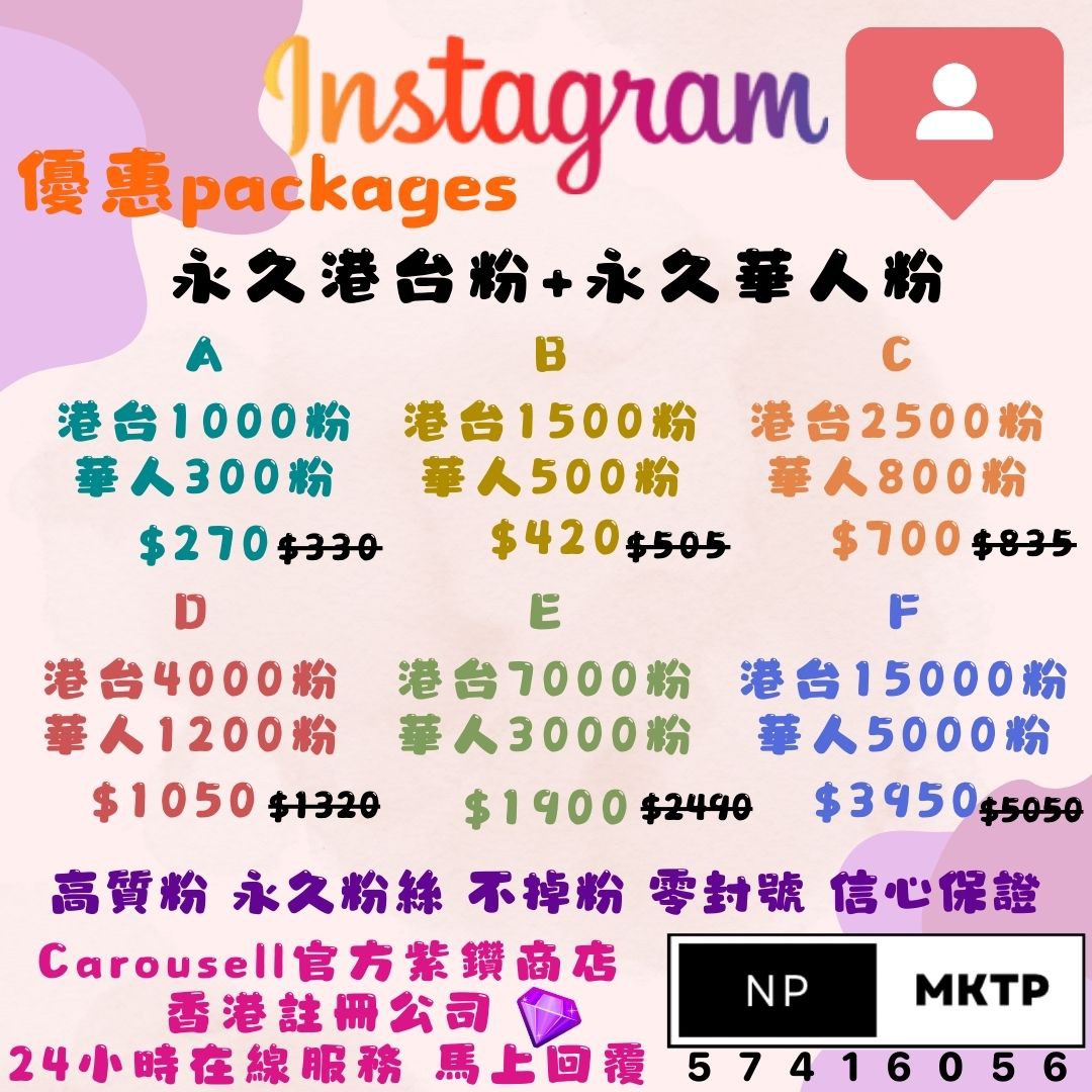 (分類:)位於 。 由 np_mktp_planning 提交(商品編號 1414425709,圖片 1)。簡介: 。