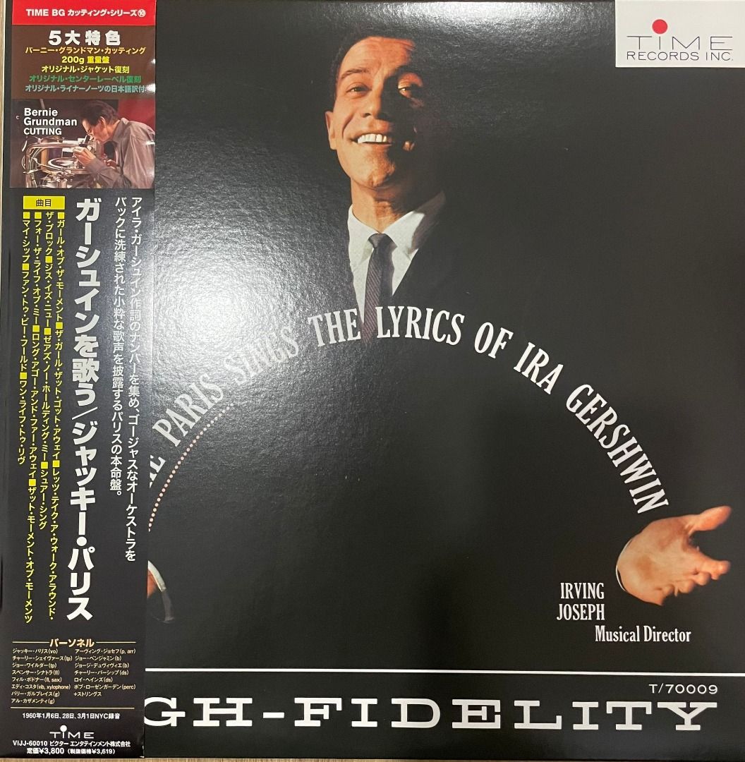 Jackie Paris Sings The Lyrics Of Ira Gershwin Time, Japan Press LP, Records  - VIJJ-60010, 2008, Hobbies & Toys, Music & Media, Vinyls on Carousell
