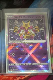 (Category: ) located in . Submitted by cardboard_ex (Listing ID 1411921770, Image 1). Description: .
