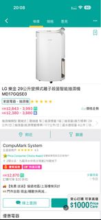 （分類：）位於 。 由 edc117 提交（商品編號 1414375328，圖片 1）。簡介： 。