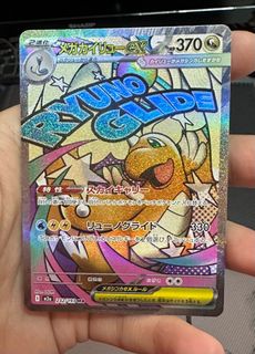 (Category: ) located in . Submitted by donutzz (Listing ID 1414439684, Image 1). Description: .