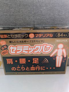 (Category: ) located in . Submitted by wongjan (Listing ID 1414268675, Image 1). Description: .