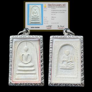 Lp Pae Amulets Collection item 3