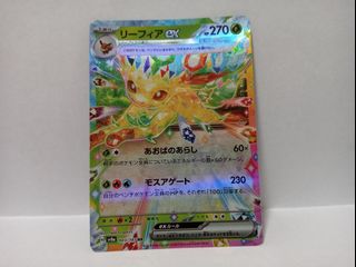 (Category: ) located in . Submitted by trainersgallery (Listing ID 1414396431, Image 1). Description: .