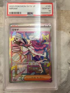 （分類：）位於 。 由 tuffcards55 提交（商品編號 1414364782，圖片 1）。簡介： 。