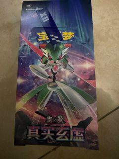 (Category: ) located in . Submitted by adiosmasuka (Listing ID 1414425860, Image 1). Description: .