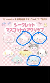 （分類：）位於 。 由 janiceccy_ 提交（商品編號 1414422193，圖片 1）。簡介： 。