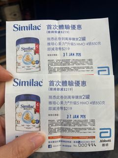 （分類：）位於 。 由 sindylamxd 提交（商品編號 1414295359，圖片 1）。簡介： 。