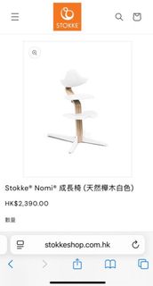 （分類：）位於 。 由 smallwing070753 提交（商品編號 1414302978，圖片 1）。簡介： 。