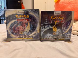 pokemon 151 6 pack booster bundle Storming Emergence Set A 
