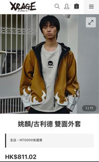 （分類：）位於 。 由 zealdog.0cdd2a 提交（商品編號 1414317205，圖片 1）。簡介： 。