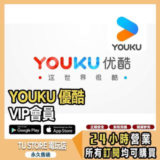 （分類：）位於 。 由 tustorehk 提交（商品編號 1414336131，圖片 1）。簡介： 。