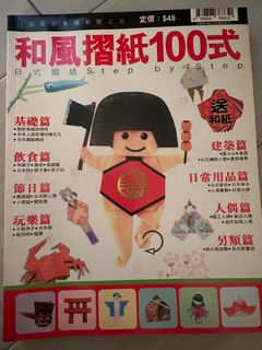 （分類：）位於 。 由 snowhare321 提交（商品編號 1414528219，圖片 1）。簡介： 。