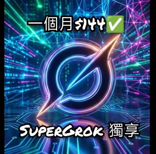 （分類：）位於 。 由 oceanshophk 提交（商品編號 1383001446，圖片 1）。簡介： 。