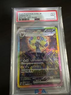 (Category: ) located in . Submitted by xkiyoo (Listing ID 1414512483, Image 1). Description: .