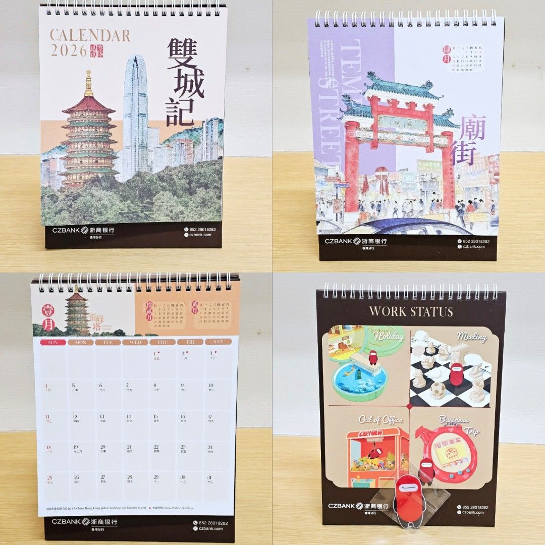2026 浙商銀行香港分行座枱月曆附送精美攝石Desk Calendar CZ Bank China Zheshang Bank, 興趣及遊戲,  手作＆自家設計, 文具及工藝- 畫作及印刷品-