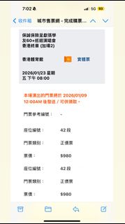 （分類：）位於 。 由 thomas128201431 提交（商品編號 1414557386，圖片 1）。簡介： 。