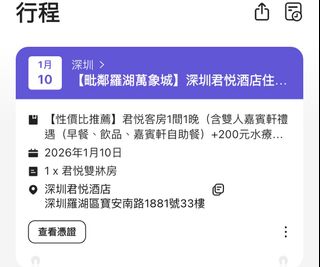 （分類：）位於 。 由 felee88 提交（商品編號 1414443309，圖片 1）。簡介： 。