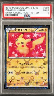 （分類：）位於 。 由 pikachu_psa10 提交（商品編號 1414449329，圖片 1）。簡介： 。