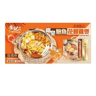 （分類：）位於 。 由 nikipang 提交（商品編號 1414471369，圖片 1）。簡介： 。