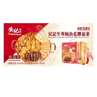 （分類：）位於 。 由 nikipang 提交（商品編號 1414472017，圖片 1）。簡介： 。