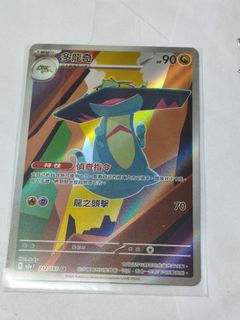（分類：）位於 。 由 harleyson 提交（商品編號 1414585327，圖片 1）。簡介： 。