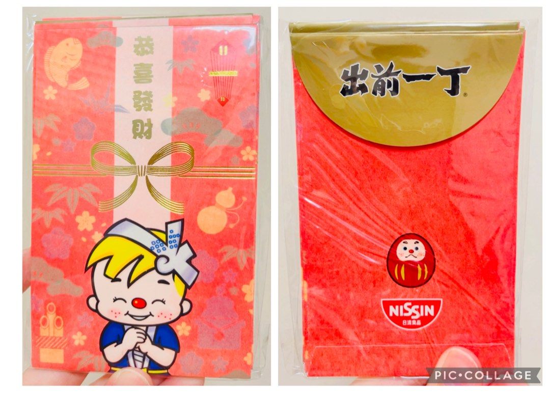 最後 1 套‼️現貨🧧日本出前一丁公仔利是封( 每包 5 個 ) 正版 CARTOON LUNAR CHINESE NEW YEAR WEDDINg GIFT LUCKY RED POCKET 新年利是封 賀年利是封 紅包 結婚婚禮禮封 收藏珍藏 （分類：文具及工藝 - 節日佈置及裝飾）位於 Hong Kong。 由 swroom 提交（商品編號 1414564365，圖片 2）。簡介： 🧧$55 ，全新未拆封 🎁節日銷情迅速請早訂購，售完即止‼️ 🛍更多卡通精品玩具FOLLOW US ： carousell.com/swroom 📥INBOX 購買請提供以下資料 ： ▫️付款方式 : PAYME / FPS / ALIPAYHK ▫️郵寄方式： 📮 $5 up 本地平郵 ( 一般情況 2-3 工作天寄出 ) 📦 SF順豐到付 ( 一般情況 1-2 工作天寄出 ) ❌ 不設面交 **** 確認全數付款後才留貨及安排寄出 *** 💮相關產品推介 💮 現貨💮開運祝福御守襟