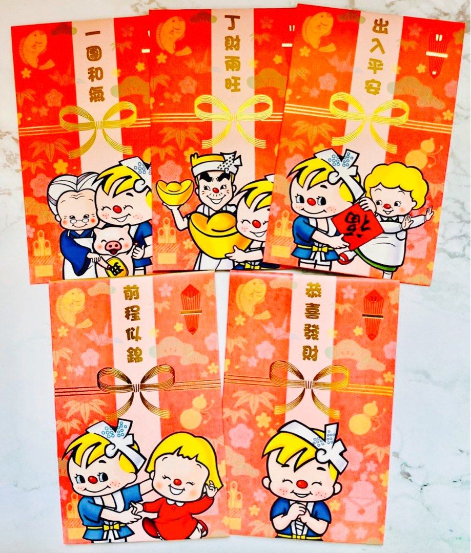 最後 1 套‼️現貨🧧日本出前一丁公仔利是封( 每包 5 個 ) 正版 CARTOON LUNAR CHINESE NEW YEAR WEDDINg GIFT LUCKY RED POCKET 新年利是封 賀年利是封 紅包 結婚婚禮禮封 收藏珍藏 （分類：文具及工藝 - 節日佈置及裝飾）位於 Hong Kong。 由 swroom 提交（商品編號 1414564365，圖片 1）。簡介： 🧧$55 ，全新未拆封 🎁節日銷情迅速請早訂購，售完即止‼️ 🛍更多卡通精品玩具FOLLOW US ： carousell.com/swroom 📥INBOX 購買請提供以下資料 ： ▫️付款方式 : PAYME / FPS / ALIPAYHK ▫️郵寄方式： 📮 $5 up 本地平郵 ( 一般情況 2-3 工作天寄出 ) 📦 SF順豐到付 ( 一般情況 1-2 工作天寄出 ) ❌ 不設面交 **** 確認全數付款後才留貨及安排寄出 *** 💮相關產品推介 💮 現貨💮開運祝福御守襟