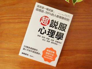 （分類：）位於 。 由 boook.store 提交（商品編號 1414458135，圖片 1）。簡介： 。
