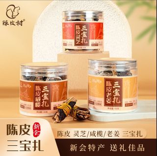 （分類：）位於 。 由 osunshineshop 提交（商品編號 1414544277，圖片 1）。簡介： 。