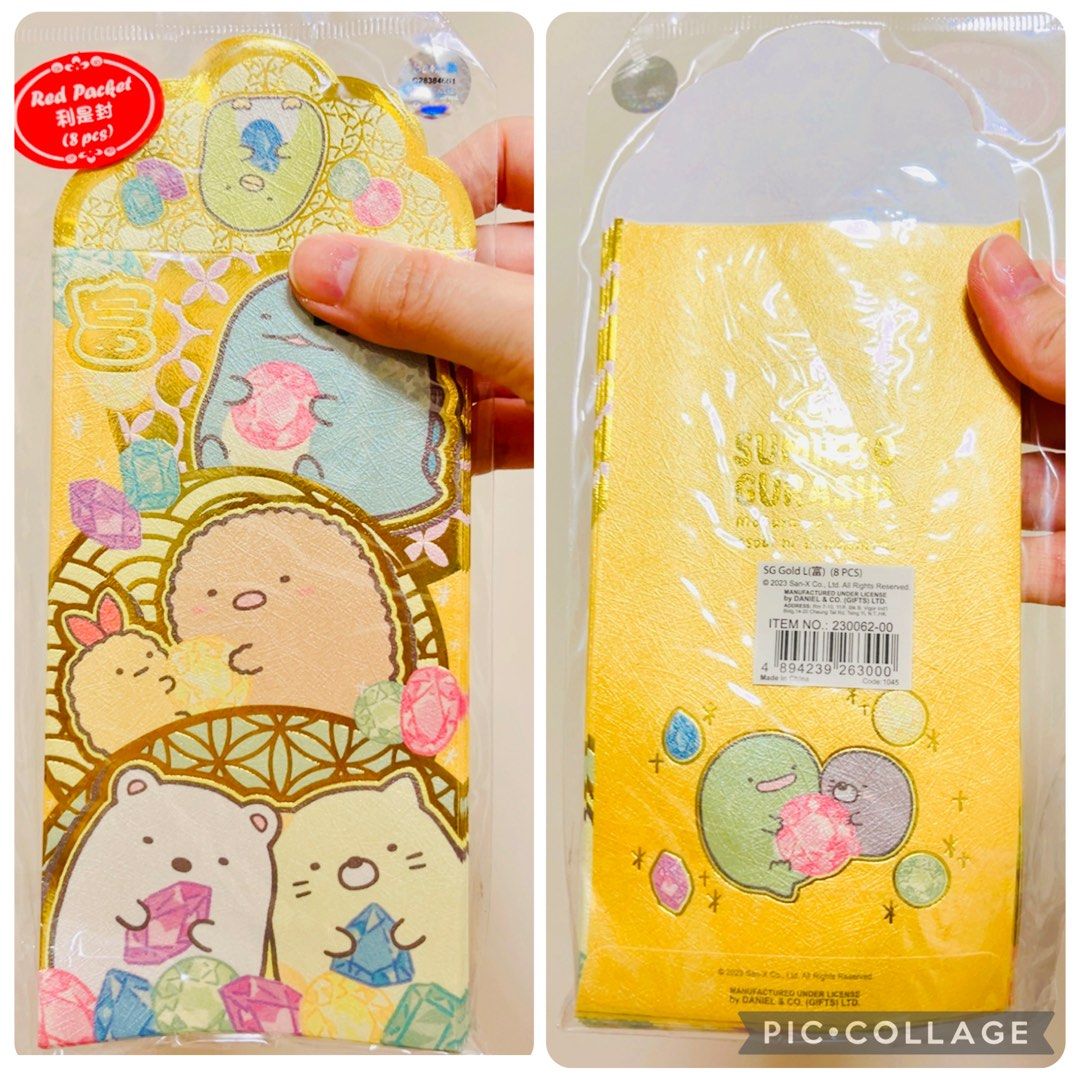 現貨🧧正版 角落生物燙金利是封 ( 每包8個 ) 日本動漫卡通角色利是封 吉祥 幸福幸運 ㊗️福 新年利是封 賀年利是封 長形利是封 紅包 結婚婚禮禮封 收藏珍藏 SANRIO SANX SUMIKKOGURASHI SANRIO CHARACTER CARTOON LUNAR CHINESE NEW YEAR WEDDING CELEBRATION GIFT LUCKY RED POCKET （分類：文具及工藝 - 畫作及印刷品）位於 Hong Kong。 由 swroom 提交（商品編號 1414567232，圖片 1）。簡介： 🧧$50 ，全新未拆封 🎁節日銷情迅速請早訂購，售完即止‼️ 🛍更多卡通精品玩具FOLLOW US ： carousell.com/swroom 📥INBOX 購買請提供以下資料 ： ▫️付款方式 : PAYME / FPS / ALIPAYHK ▫️郵寄方式： 📮 $5 up 本地平郵 ( 一般情況 2-3 工作天寄出 ) 📦 SF順豐到付 