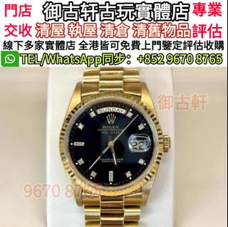 （分類：）位於 。 由 wujia9399-28022 提交（商品編號 1414517223，圖片 1）。簡介： 。