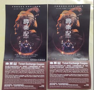 （分類：）位於 。 由 hotrene29 提交（商品編號 1414583933，圖片 1）。簡介： 。