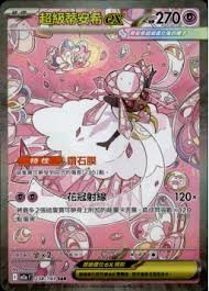 （分類：）位於 。 由 morseen 提交（商品編號 1414578145，圖片 1）。簡介： 。