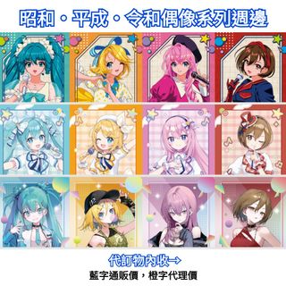 （分類：）位於 。 由 ipip_shop 提交（商品編號 1414599256，圖片 1）。簡介： 。