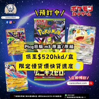 （分類：）位於 。 由 rarecollext 提交（商品編號 1414566435，圖片 1）。簡介： 。