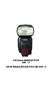 Canon 800d 出售| 網上購買100+ 件Canon 800d | Carousell Hong Kong