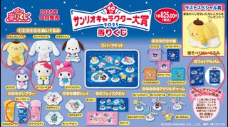 （分類：）位於 。 由 kachan030 提交（商品編號 1414552769，圖片 1）。簡介： 。