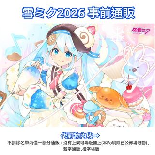 （分類：）位於 。 由 ipip_shop 提交（商品編號 1414597793，圖片 1）。簡介： 。