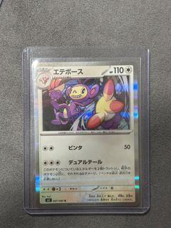 (Category: ) located in . Submitted by captfr (Listing ID 1414595085, Image 1). Description: .