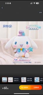 （分類：）位於 。 由 ching7979 提交（商品編號 1414543379，圖片 1）。簡介： 。