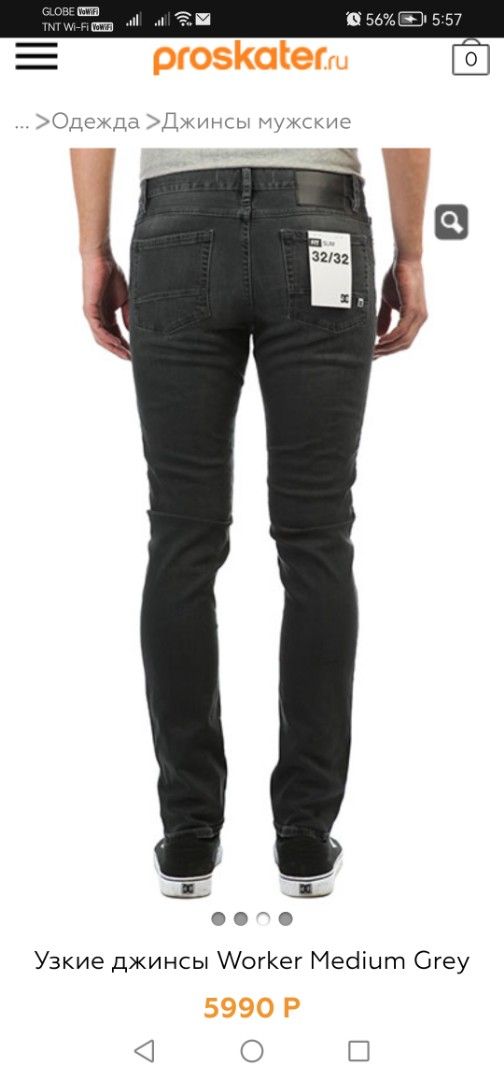 DC Shoes Worker Medium Grey Jeans (Category: Jeans) located in Quezon City. Submitted by iyz6666goods (Listing ID 1414554682, Image 1). Description: - DC Shoes Worker jeans - Size: 34/38 Length 42 Hem 8 Stretchable - Straight cut - Medium grey wash - Button and zipper closure - Classic five-pocket styling - DC Shoes logo patch on back.